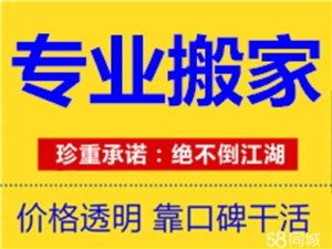 滎陽(yáng)家政服務(wù)大全 選擇專(zhuān)業(yè)服務(wù)，打造舒適生活