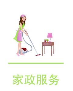 家政服務(wù) 現(xiàn)代生活中的專(zhuān)業(yè)助手與品質(zhì)保障