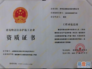 蚌埠品尚家政保潔 專業開荒保潔，打造潔凈新居的可靠選擇
