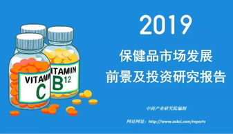 政策利好驅(qū)動(dòng)，2019年保健食品行業(yè)市場(chǎng)預(yù)計(jì)突破3500億