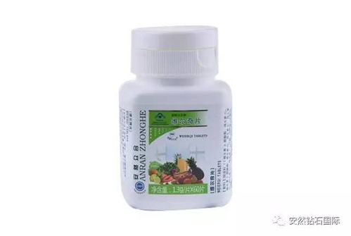 安然納米營(yíng)養(yǎng)保健食品系列 科技賦能健康生活